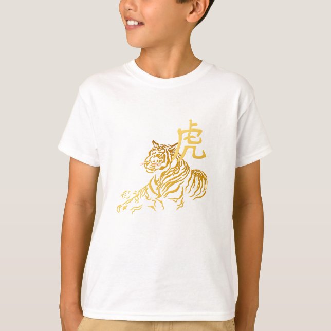 Year Of The Tiger Shirt (Front)