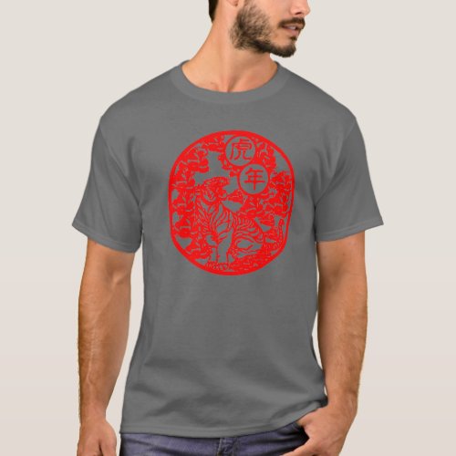 Year Of The Tiger T_Shirt