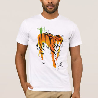 Year of the Tiger T-shirt