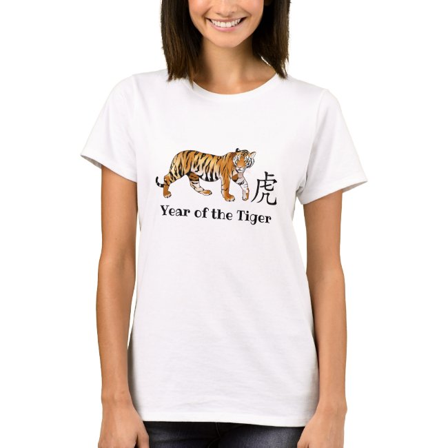 Year of the Tiger Tee Shirt