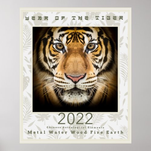 Year of the Tiger Wall Art