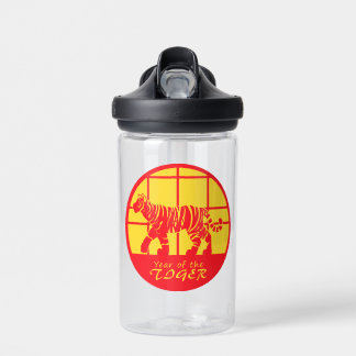 Year of the Tiger Water Bottle