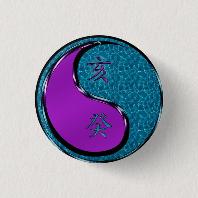 Year of the Water Boar Button (Front)