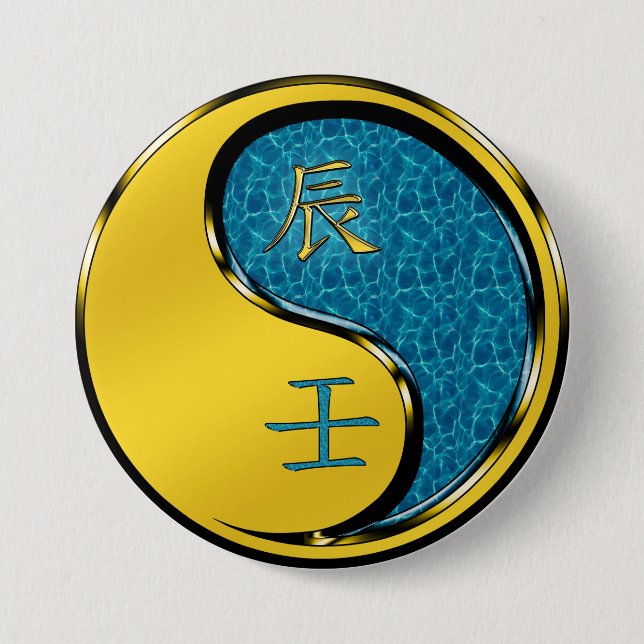 Year of the Water Dragon Button (Front)