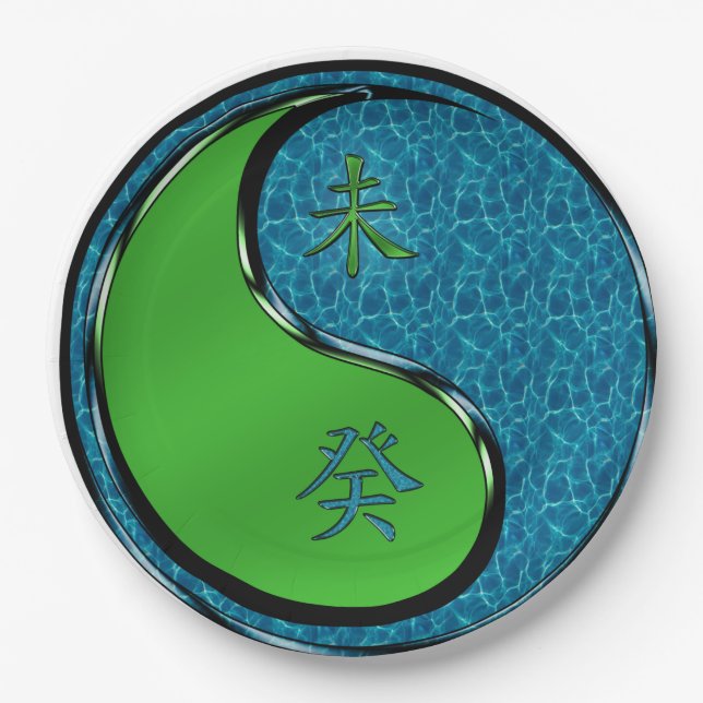 Year of the Water Goat Paper Plates (Front)