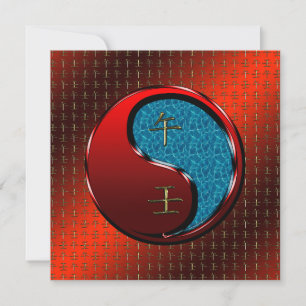 Year of the Water Horse Card