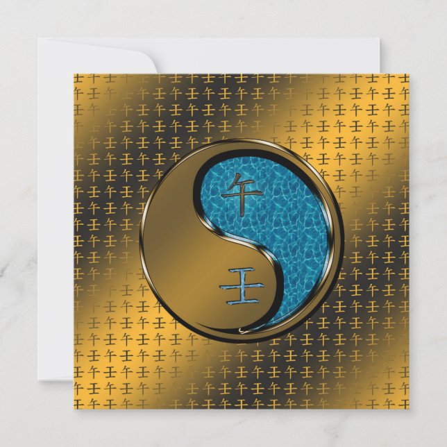 Year of the Water Horse Card (Front)