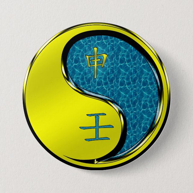 Year of the Water Monkey Button (Front)