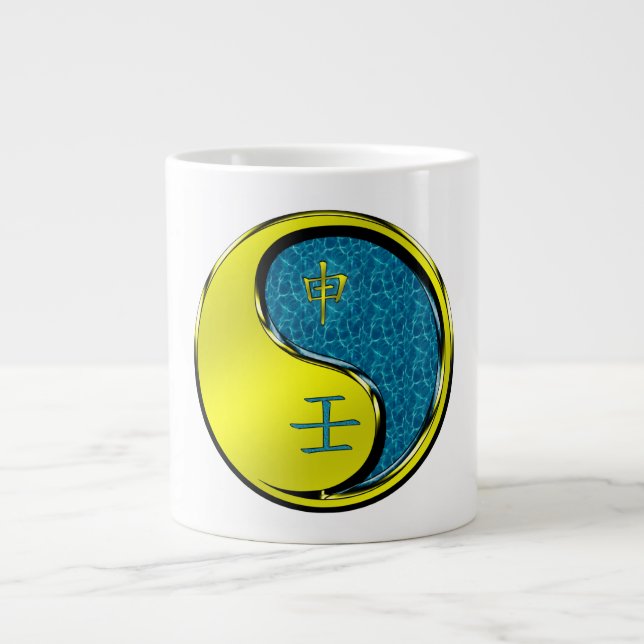 Year of the Water Monkey Giant Coffee Mug (Front)