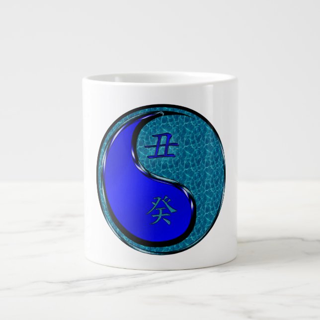 Year of the Water Ox Giant Coffee Mug (Front)