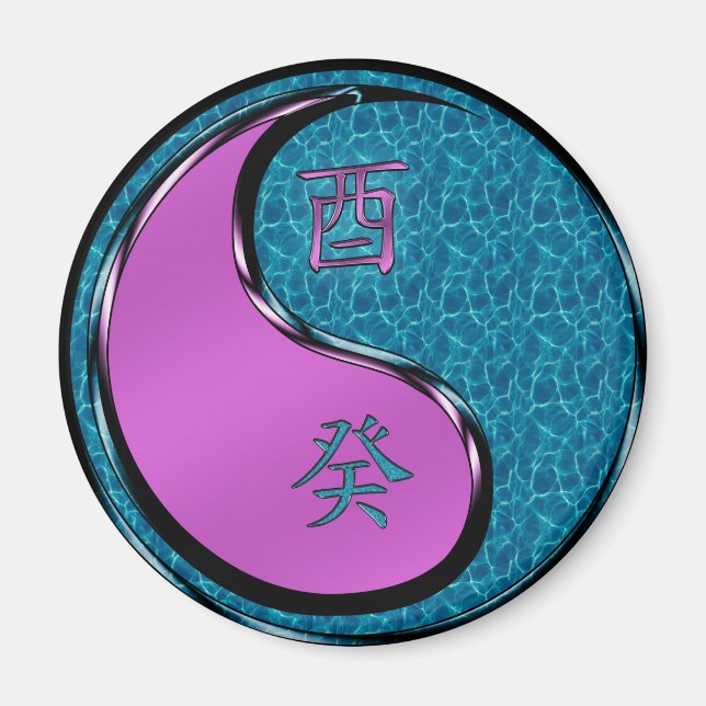 Year of the Water Rooster  Magnet (Front)