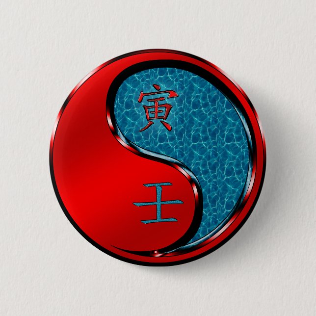 Year of the Water Tiger  Button (Front)