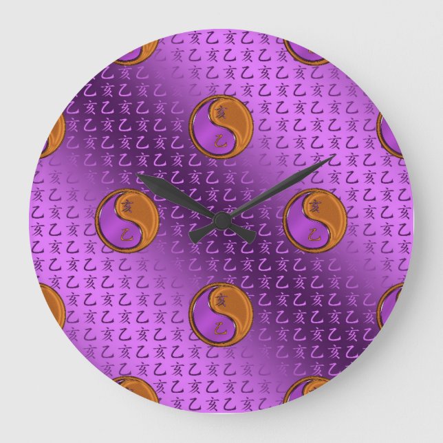 Year of the Wood Boar Large Clock (Front)