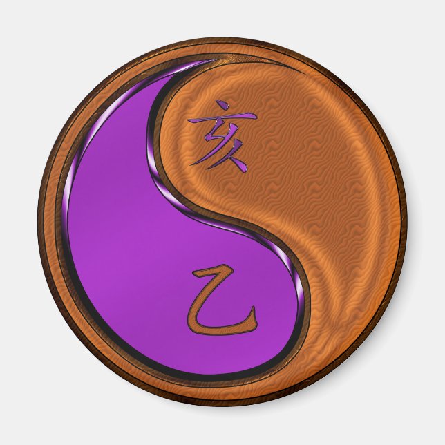 Year of the Wood Boar Magnet (Front)