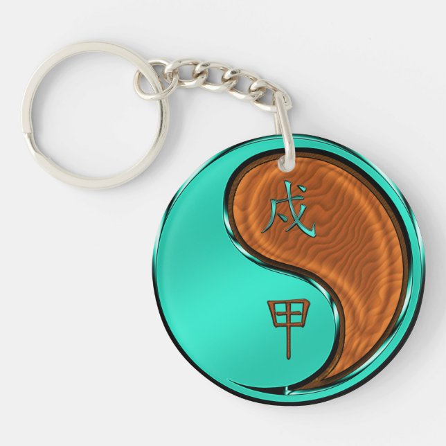 Year of the Wood Dog Keychain (Front)