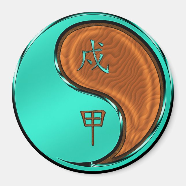 Year of the Wood Dog Magnet (Front)