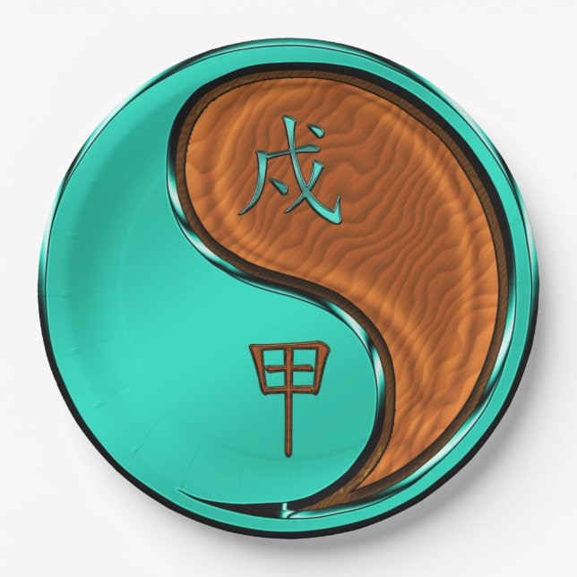 Year of the Wood Dog Paper Plates (Front)