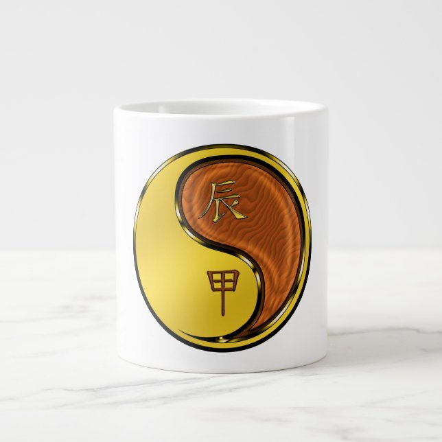 Year of the Wood Dragon Giant Coffee Mug (Front)