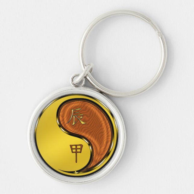 Year of the Wood Dragon Keychain (Front)