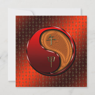 Year of the Wood Horse Card