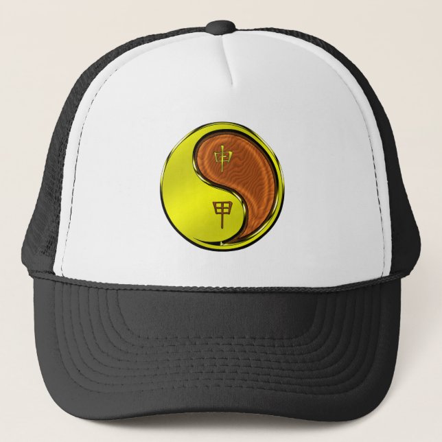 Year of the Wood Monkey Trucker Hat (Front)