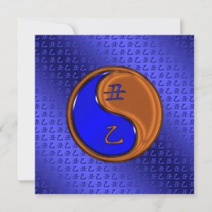 Year of the Wood Ox Card