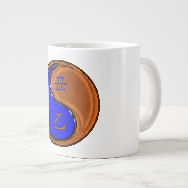 Year of the Wood Ox Giant Coffee Mug (Front Right)