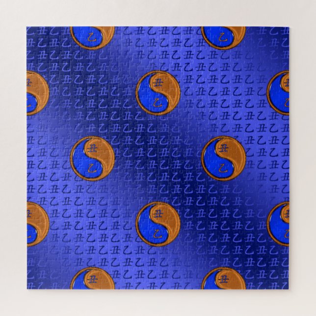 Year of the Wood Ox Jigsaw Puzzle (Vertical)