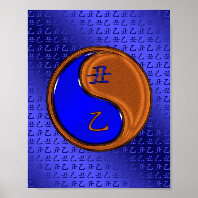 Year of the Wood Ox Poster (Front)