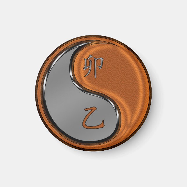 Year of the Wood Rabbit Magnet (Front)