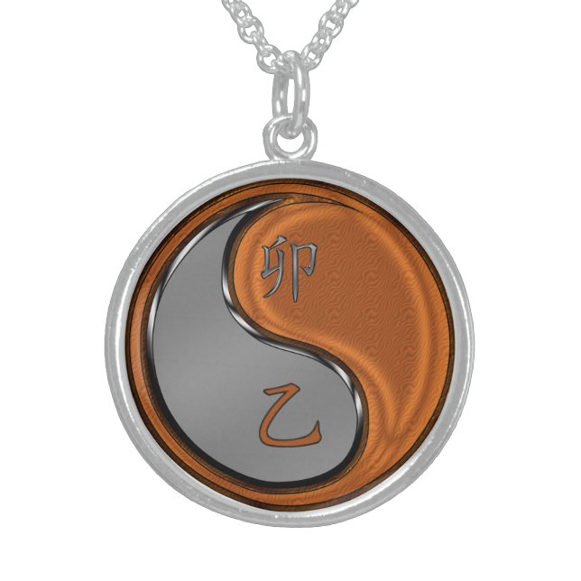 Year of the Wood Rabbit Sterling Silver Necklace (Front)