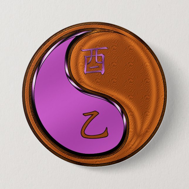 Year of the Wood Rooster Button (Front)