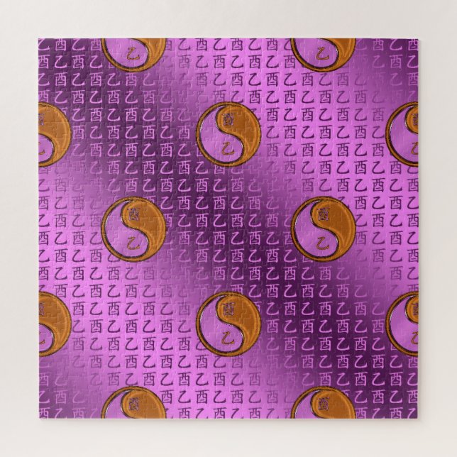 Year of the Wood Rooster Jigsaw Puzzle (Vertical)