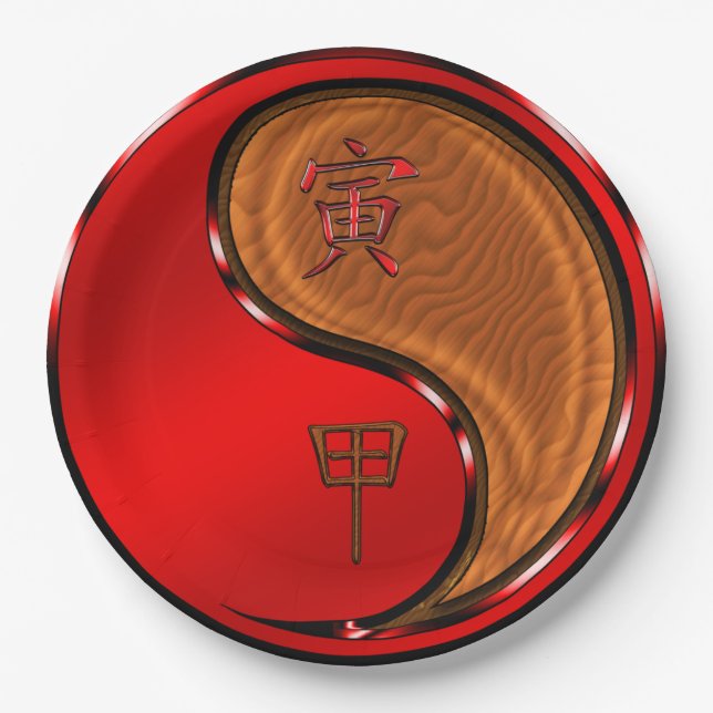Year of the Wood Tiger Paper Plates (Front)