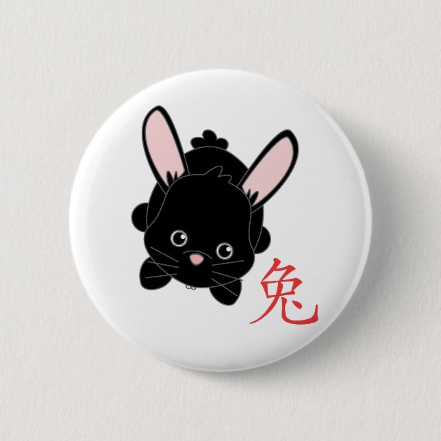 Year of theRabbit Cutie Button (Front)