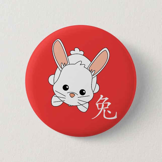 Year of theRabbit Cutie Button (Front)