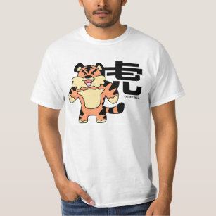 tiger shirt