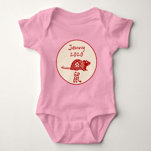 Year RAT 2020 Chinese American Baby Born Gifts Baby Bodysuit