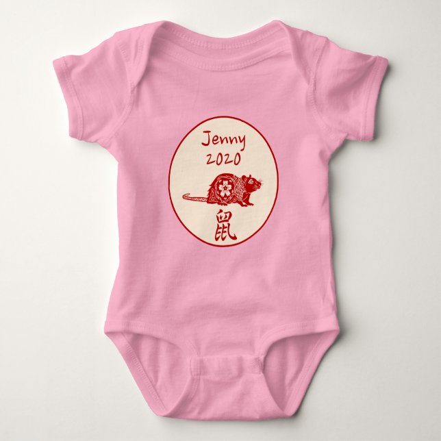 Year RAT 2020 Chinese American Baby Born Gifts Bodysuit (Front)