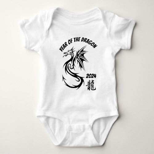 Year the Dragon 2024 Lunar New Year Baby Bodysuit