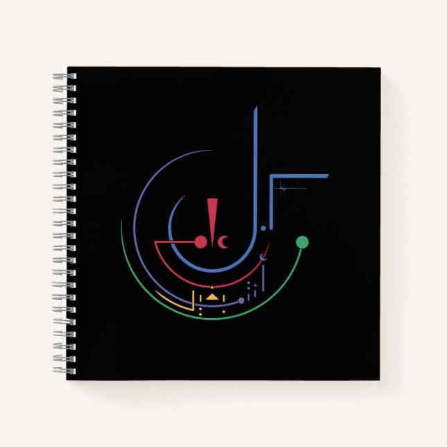 Yearly Blessings (Midnight) Notebook (Front)