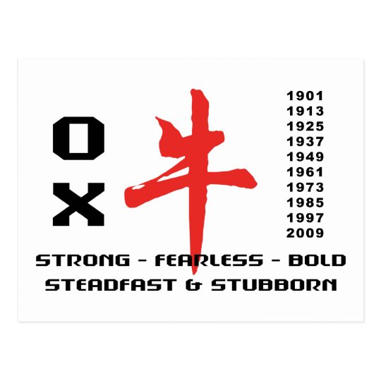 Years of The Ox Gifts Postcard