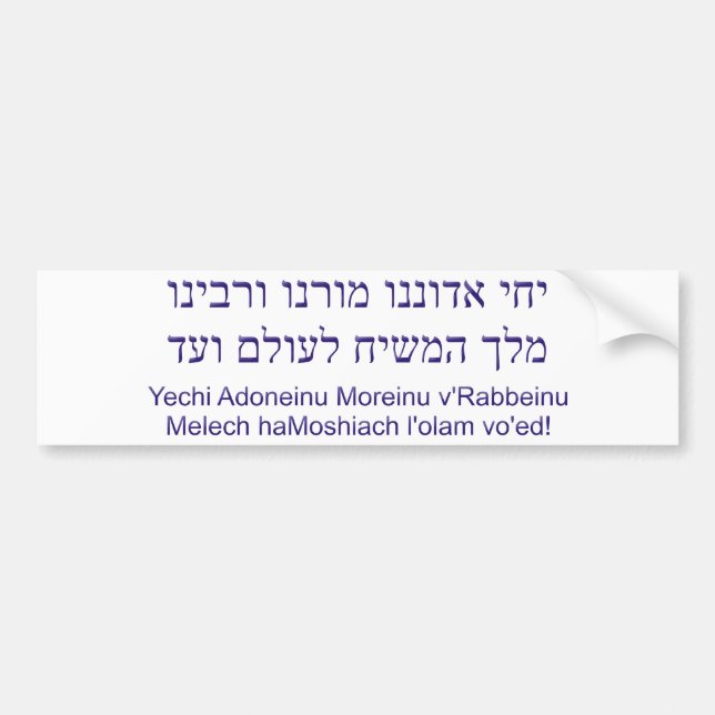 Yechi Adoneinu Moreinu v'Rabbeinu Bumper Sticker (Front)