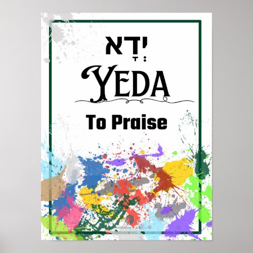 Yeda Hebrew Word for Praise Poster
