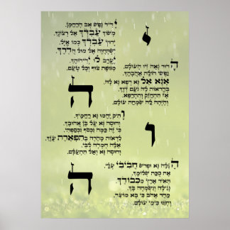 Yedid Nefesh Poster