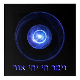 Yehi Ohr - Let There Be Light Acrylic Print