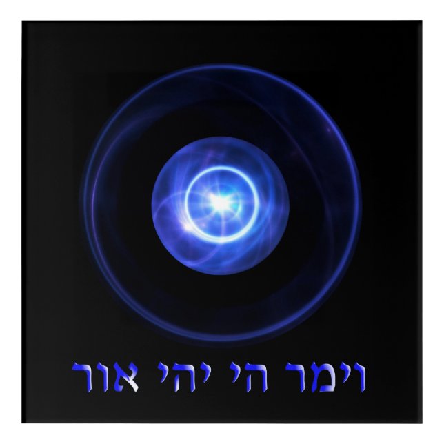 Yehi Ohr - Let There Be Light Acrylic Print (Front)