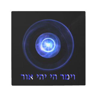 Yehi Ohr - Let There Be Light Metal Print