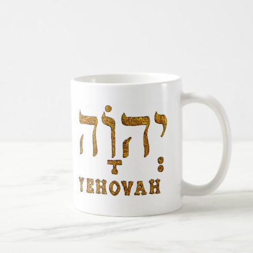 YEHOVA COFFEE MUG