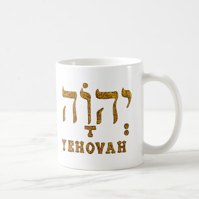 YEHOVA COFFEE MUG (Right)